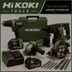 Hitachi Hikoki